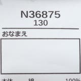 【WEB限定】バックプリントTシャツ | こどもの森e-shop | 詳細画像9