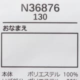 【WEB限定】ロゴプリントTシャツ | こどもの森e-shop | 詳細画像7