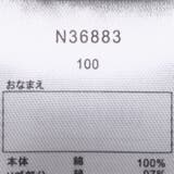 きかんしゃトーマス半袖Tシャツ | こどもの森e-shop | 詳細画像6