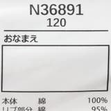 【WEB限定】スター・ウォーズ/Tシャツ | こどもの森e-shop | 詳細画像6