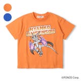 【WEB限定】にゃんこ大戦争/Tシャツ | こどもの森e-shop | 詳細画像1