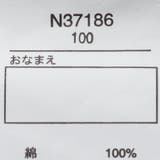 【WEB限定】ロゴ車総柄ハーフパンツ | こどもの森e-shop | 詳細画像7 