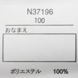 ポリエステル無地ハーフパンツ | こどもの森e-shop | 詳細画像8 