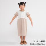 【子供服】 crescent (クレセント) | こどもの森e-shop | 詳細画像10 