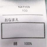 【子供服】 crescent (クレセント) | こどもの森e-shop | 詳細画像10 