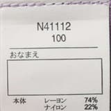 crescent 無地 小花柄ストレッチツイルハーフパンツ | こどもの森e-shop | 詳細画像12