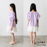 シフォンフリル半袖Tシャツ 80cm～130cm N42800 | こどもの森e-shop | 詳細画像11 
