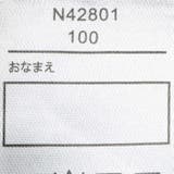 花柄キャミレイヤード風半袖Tシャツ 80cm～130cm N42801 | こどもの森e-shop | 詳細画像7 