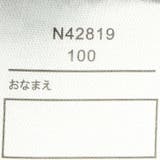 花柄シフォンプリーツ切替半袖Tシャツ 80cm～140cm N42819 | こどもの森e-shop | 詳細画像9 