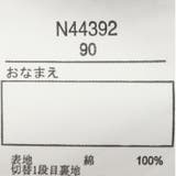 チェック切替ノースリーブワンピース | こどもの森e-shop | 詳細画像8