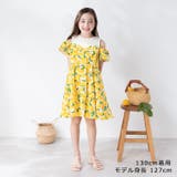 さくらんぼ・レモンドッキングワンピース | こどもの森e-shop | 詳細画像11