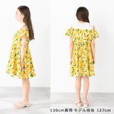 さくらんぼ・レモンドッキングワンピース | こどもの森e-shop | 詳細画像12