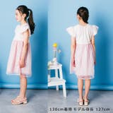 お花刺繍チュール切替ワンピース | こどもの森e-shop | 詳細画像10