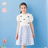 リボン付チュールスカート半袖ワンピース | こどもの森e-shop | 詳細画像1