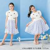 リボン付チュールスカート半袖ワンピース | こどもの森e-shop | 詳細画像10