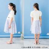 リボン付チュールスカート半袖ワンピース | こどもの森e-shop | 詳細画像11