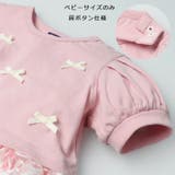 リボン付チュールスカート半袖ワンピース | こどもの森e-shop | 詳細画像5