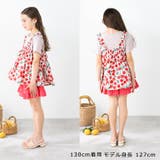 さくらんぼ・レモン柄キャミ半袖Ｔシャツ | こどもの森e-shop | 詳細画像9 