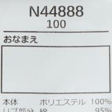 チュール切替半袖Tシャツ | こどもの森e-shop | 詳細画像7
