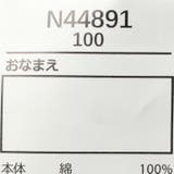 リボン付裾スカラップ半袖Ｔシャツ | こどもの森e-shop | 詳細画像9 