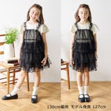 チュールキャミ重ね着風半袖Ｔシャツ | こどもの森e-shop | 詳細画像9 