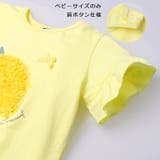 シフォン刺繍フルーツ半袖Tシャツ | こどもの森e-shop | 詳細画像5