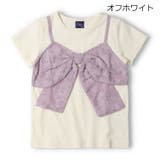 オフホワイト | リボンデザイン半袖Tシャツ | こどもの森e-shop
