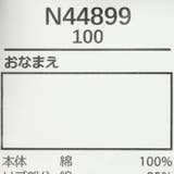 スイーツプリント半袖Tシャツ | こどもの森e-shop | 詳細画像11