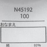 裾ハートくり抜き6分丈無地レギンス | こどもの森e-shop | 詳細画像9