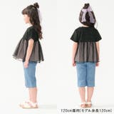 リボン・ハート刺繍6分丈デニムハーフパンツ | こどもの森e-shop | 詳細画像13