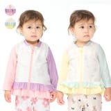 【WEB限定】配色裾フリルラッシュガード | こどもの森e-shop | 詳細画像1