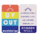 【WEB限定】配色裾フリルラッシュガード | こどもの森e-shop | 詳細画像7