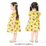 ひまわり・フルーツ柄ワンピース | こどもの森e-shop | 詳細画像8