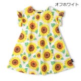 オフホワイト | ひまわり・フルーツ柄ワンピース | こどもの森e-shop