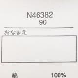 【WEB限定】ひまわり総柄ワンピース | こどもの森e-shop | 詳細画像6 