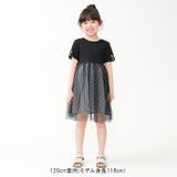 【WEB限定】チュールドッキングワンピース | こどもの森e-shop | 詳細画像7