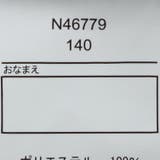 【WEB限定】花柄浴衣・帯セット | こどもの森e-shop | 詳細画像13