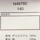 【WEB限定】ハート・レインボー柄浴衣・帯セット | こどもの森e-shop | 詳細画像13