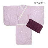 ラベンダー | 【WEB限定】ハート・レインボー柄浴衣・帯セット | こどもの森e-shop