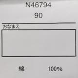 【WEB限定】花火柄浴衣・帯セット | こどもの森e-shop | 詳細画像12 