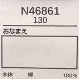 【WEB限定】アイスクリームプリントＴシャツ | こどもの森e-shop | 詳細画像7 