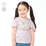 すみっコぐらし/肩開きTシャツ | こどもの森e-shop | 詳細画像1