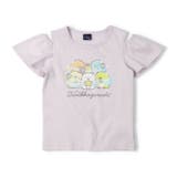 ラベンダー | すみっコぐらし/肩開きTシャツ | こどもの森e-shop