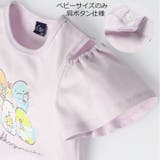 すみっコぐらし/肩開きTシャツ | こどもの森e-shop | 詳細画像3