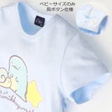 すみっコぐらし/半袖Ｔシャツ | こどもの森e-shop | 詳細画像3 