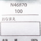 【WEB限定】プリントTシャツ | こどもの森e-shop | 詳細画像6
