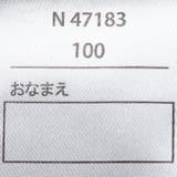 【WEB限定】メローレギンス | こどもの森e-shop | 詳細画像7 