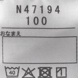 デニムニット無地レギンス | こどもの森e-shop | 詳細画像6 