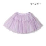 ラベンダー | リボン付きチュールスカート | こどもの森e-shop