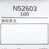 チェック柄ロゴ裏毛トレーナー・スウェット | こどもの森e-shop | 詳細画像10